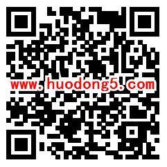 陇南文县司法宪法知识竞赛抽随机微信红包 亲测中0.3元