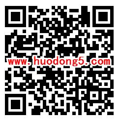 台州调查统计法颁布36周年答题抽1-5元微信红包奖励