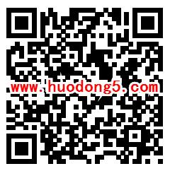 南方基金攒好运领现金活动抽随机微信红包 亲测中0.3元