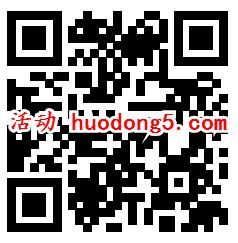 南方电网北海供电局抽2.88-5.88元微信红包 亲测中3.08元