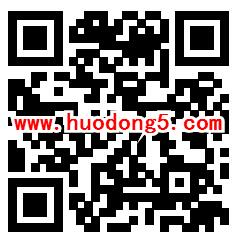 深圳光明公安反诈骗知识有奖问答抽1-5元微信红包奖励