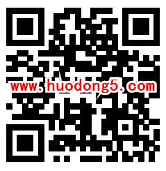 陕西社会科学知识竞赛抽最少1元微信红包 亲测中1.04元