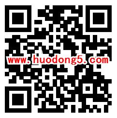 旺仔俱乐部摇出好旺运活动抽60万个微信红包、实物奖励