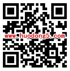 超好看APP注册送1元现金红包 次日可提现到支付宝秒到