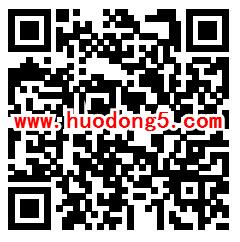 中国邮政储蓄银行公众号1分钱买3包抽纸 限量200万份