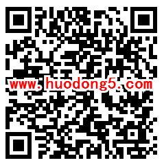 驴迹导游2020旅游心愿节抽随机微信红包 亲测中0.31元