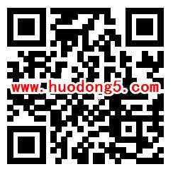 平地社区最美庭院评选活动投票抽取1-5元微信红包奖励