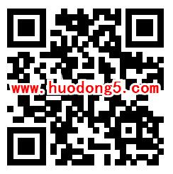 支付宝吉利帝豪年终盛典抽取万元现金红包 亲测中0.88元