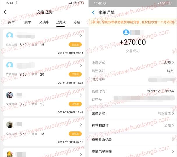 速问视频额外多撸300元现金左右 我自己已到账2000多元