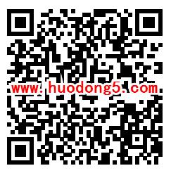 微公益365电子商务法答题抽5-30元移动手机话费、流量