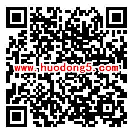 三国群英传QQ新一期手游下载试玩领取5-888个Q币奖励