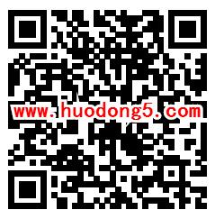 中欧基金接金币赢红包抽0.3-88元微信红包 亲测中0.37元