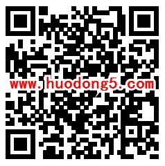 禅城民政知多D微信有奖问答抽最少1元微信红包 附答案