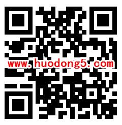 浙中生态廊道微信评选投票抽1万个微信红包、加油卡奖励