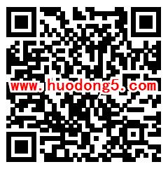 深圳应急管理安全生产闯关答题抽1-100元微信红包 附答案