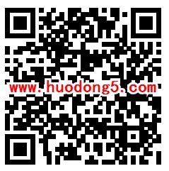 中山广电网络学霸挑战赛瓜分万元微信红包 需整点去抽