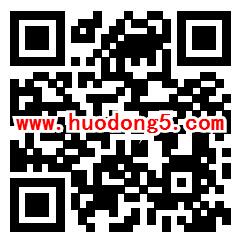 支付宝圣诞嘉年华开宝箱活动抽随机金额现金红包奖励