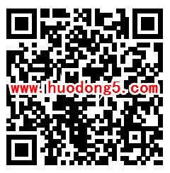 顺德地铁7号线公选投票抽1-100元微信红包 每天可抽2次