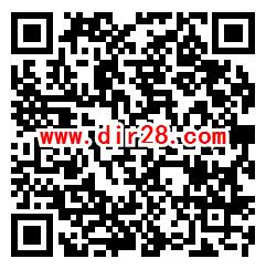 微博APP财经大咖2个活动领取随机现金红包 亲测1.46元