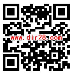 地下城与勇士微博许愿每天送2万个现金红包和2万个Q币