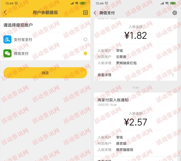 悬赏猫每天做简单任务赚几十元现金 小编亲测提现秒到账