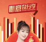 格力高心意奇分享抽0.2-188元支付宝现金 亲测中0.93元