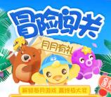 上海银行新注册和月月有礼抽话费 亲测中10元话费+爱奇艺会员