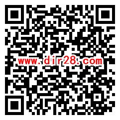 微信绑定建行卡支付1分钱领取10元微信红包、视频会员