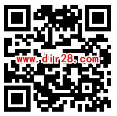 共职招聘狂撒百万红包邀友领随机微信红包 亲测2.87元