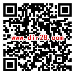 杭州首创奥特莱斯新春猜谜抽随机微信红包 亲测中1元