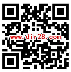石家庄海洋公园迎新年抽0.3-88元微信红包 亲测中0.3元