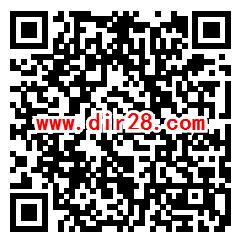 支付宝诺安基金关注有礼抽0.16-88.88元通用抵扣红包