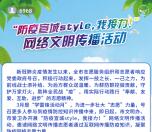 文明宣城防疫宣城style接力答题抽1-20元微信红包奖励