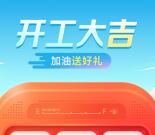 支付宝加油福利日抽取0.8-8.8元加油红包、5折加油券