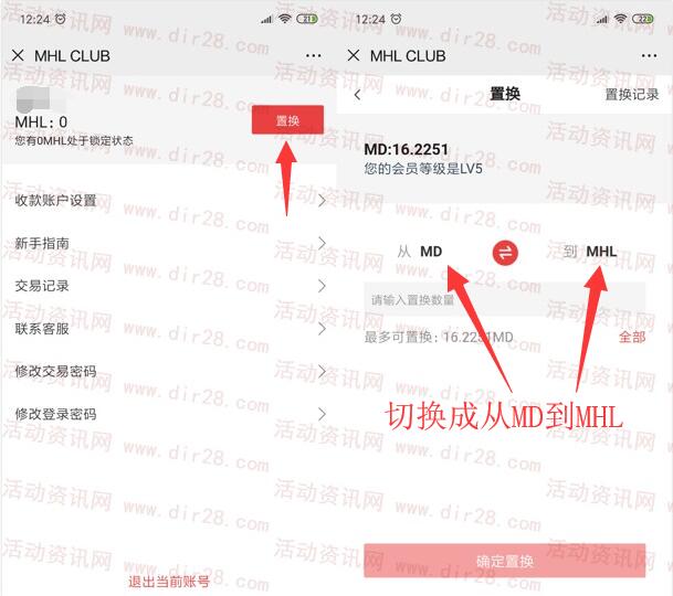 秘乐短视频继续到账301元支付宝现金 每个秘豆已涨到20元