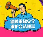 云梯维小保小程序答题抽1-10元支付宝现金 亲测中1元