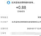 多乐麻将每天玩10局领取随机支付宝现金 亲测0.88元秒到