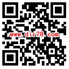 招商银行支付0.01元抽0.3-888元微信红包 亲测中0.58元