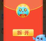 泡泡乐园app下载领0.3元微信红包 玩游戏送0.3-200元