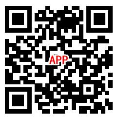 王牌停车场app下载随便点几下领0.3元微信红包