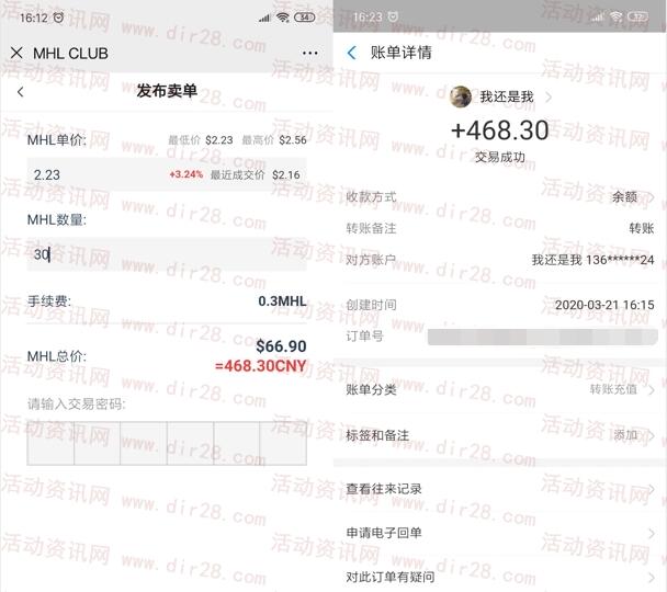 秘乐短视频今天继续到账468元支付宝现金 附卖豆详细流程