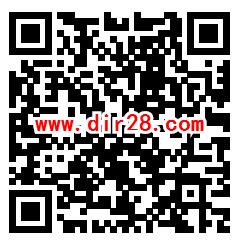 湖南联通关注送专属红包抽随机微信红包 亲测中0.32元