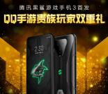 免费领1个月京东PLUS会员 预约腾讯黑鲨手机即可领取