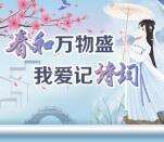 天目新闻我爱记诗词大闯关送1元支付宝现金 亲测秒到