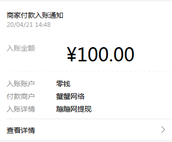 蹦蹦网,非常火爆的手机游戏赚钱平台