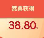 百度地图测一测送38.8元现金 亲测提现到银行卡秒到账