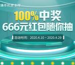 联通营业厅4月福利抽1-20元京东E卡，腾讯视频会员月卡