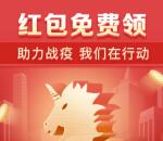 360你财富新用户注册领取8.88元现金 可直接提现秒到账