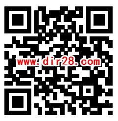微博财经幸运大转盘必得最高2020元现金 亲测中0.46元