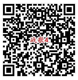 战歌竞技场QQ手游下载试玩领取1-888个Q币 数量限量